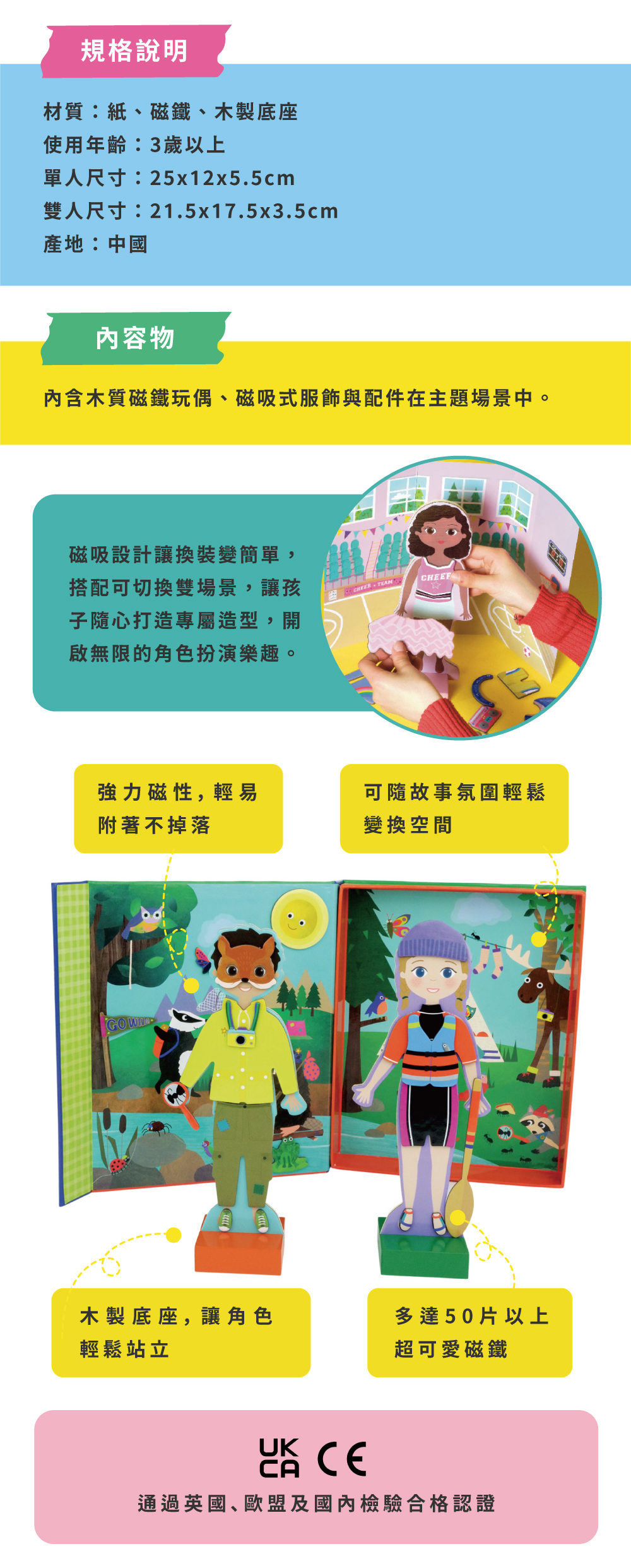 上架_官網