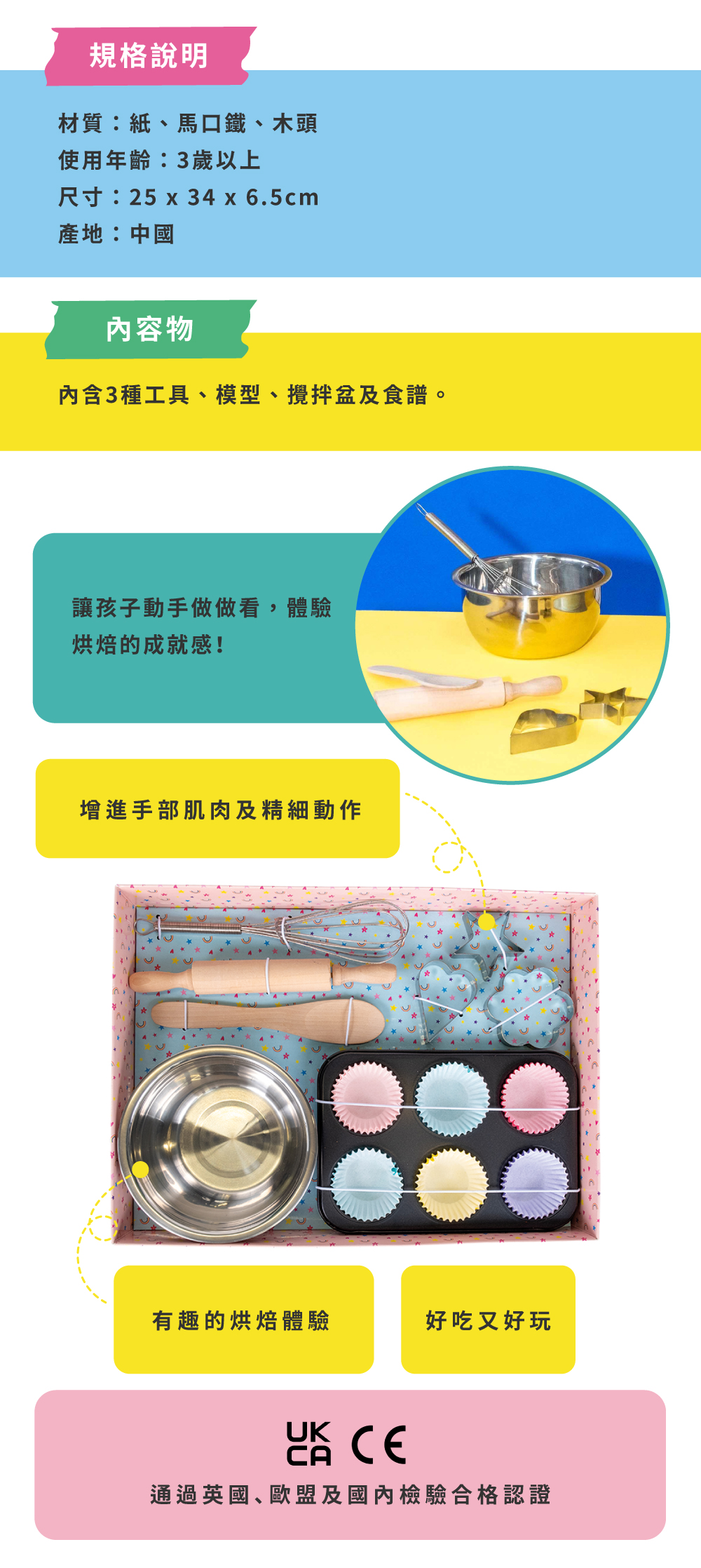 上架_官網