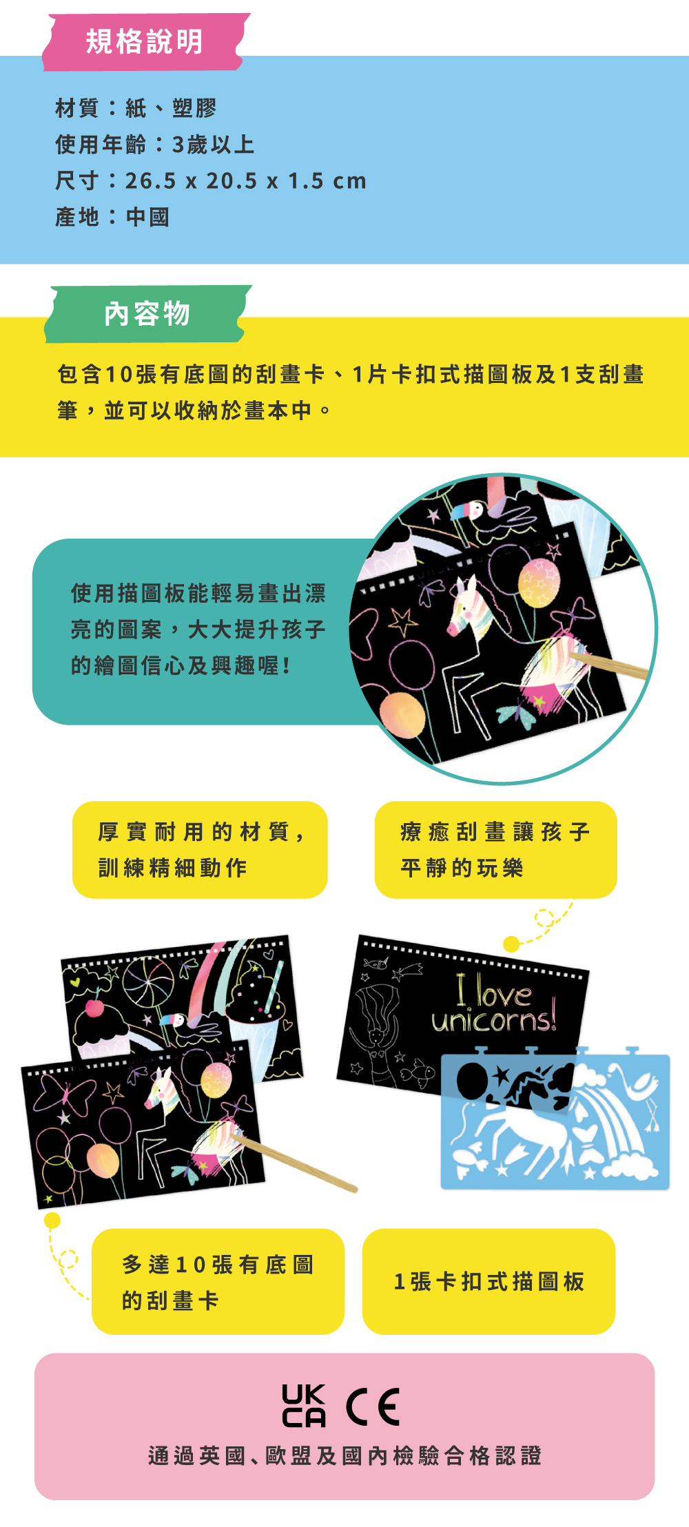 上架_官網