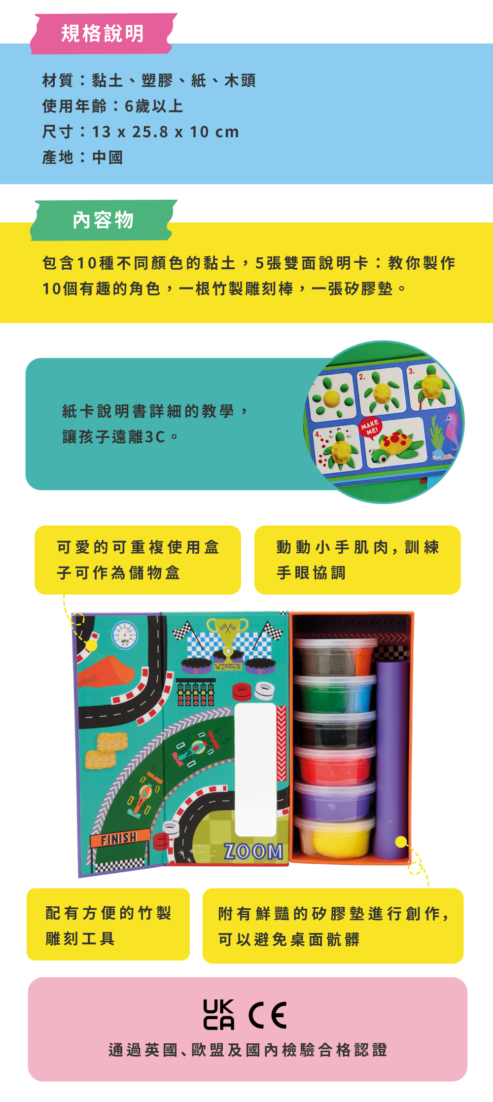 上架_官網