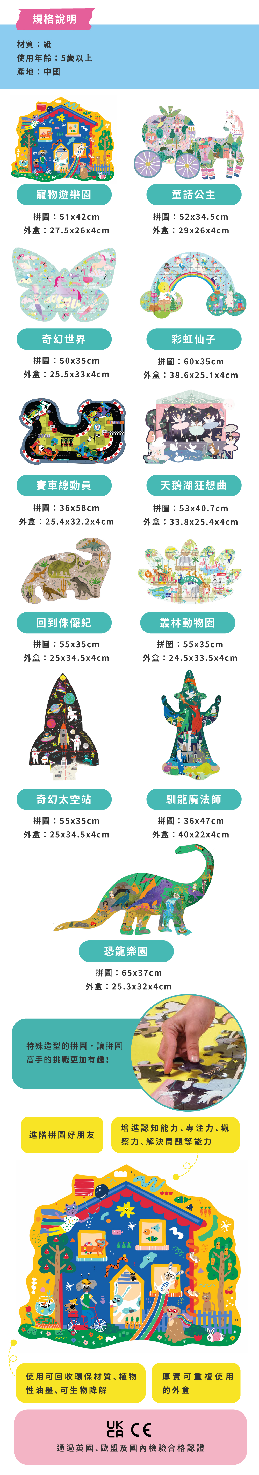 上架_官網