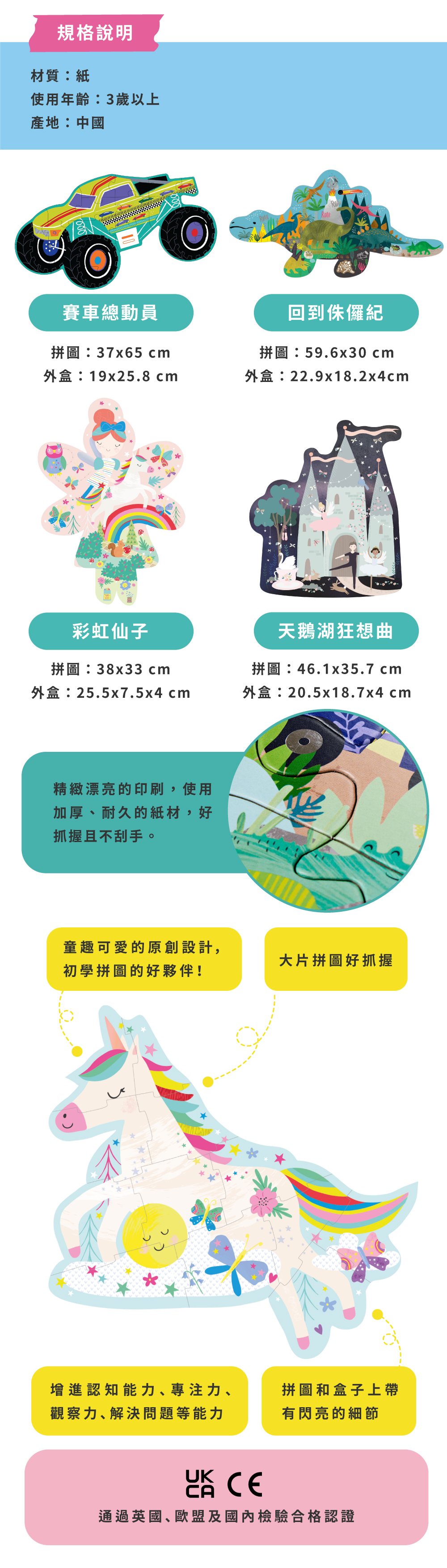 上架_官網