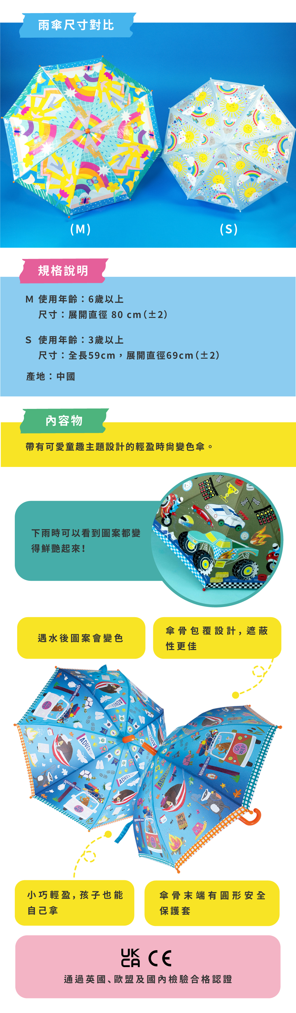 上架_官網
