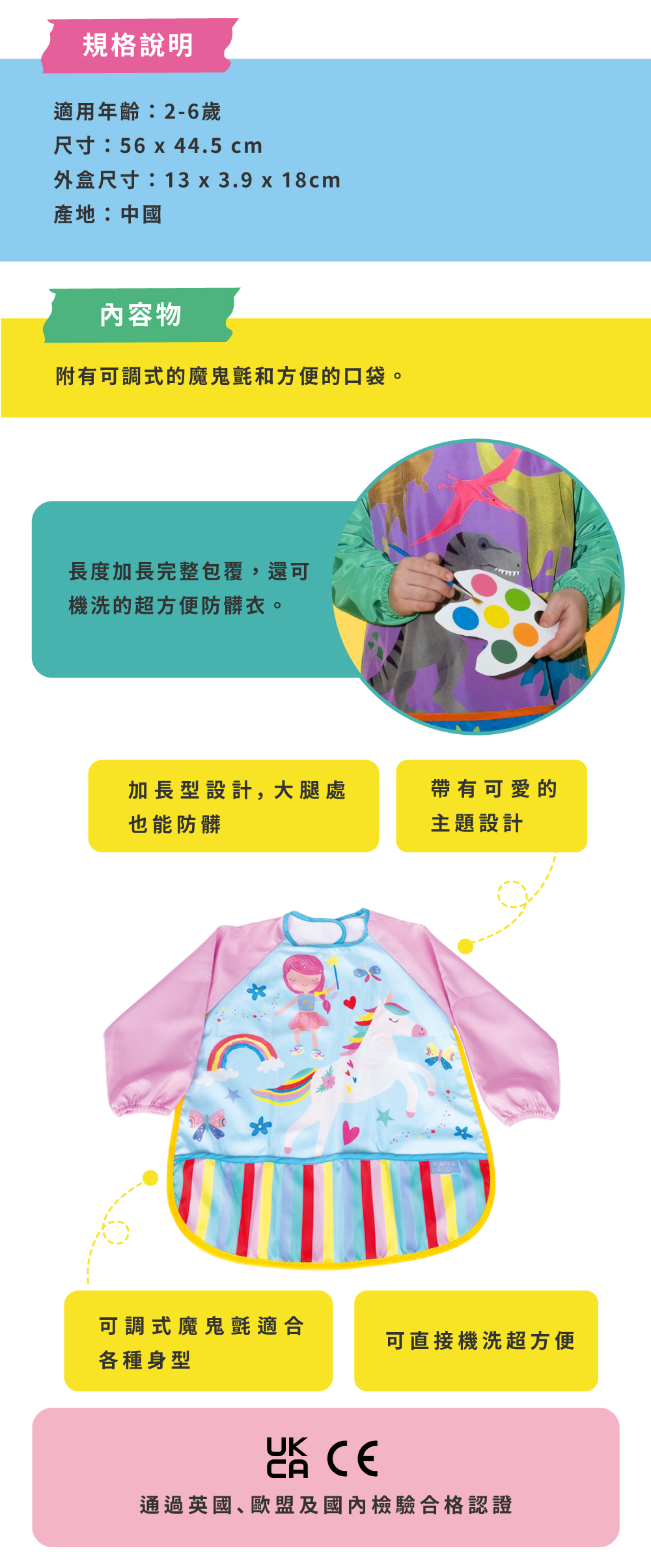 上架_官網