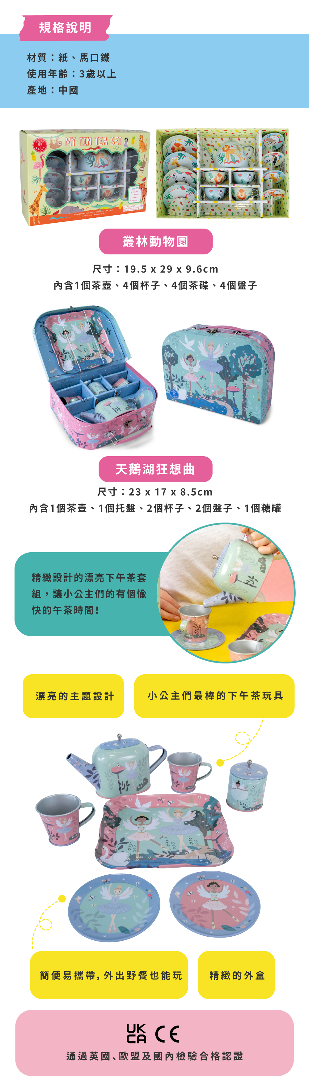 上架_官網