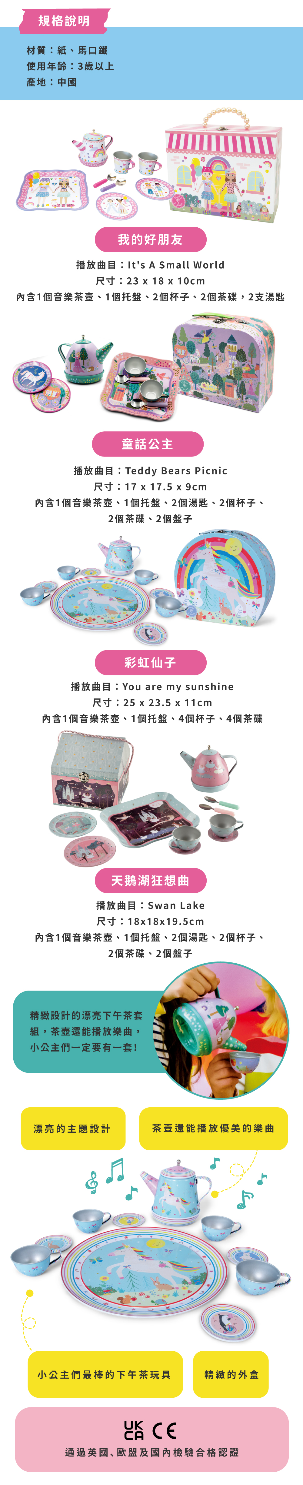 上架_官網