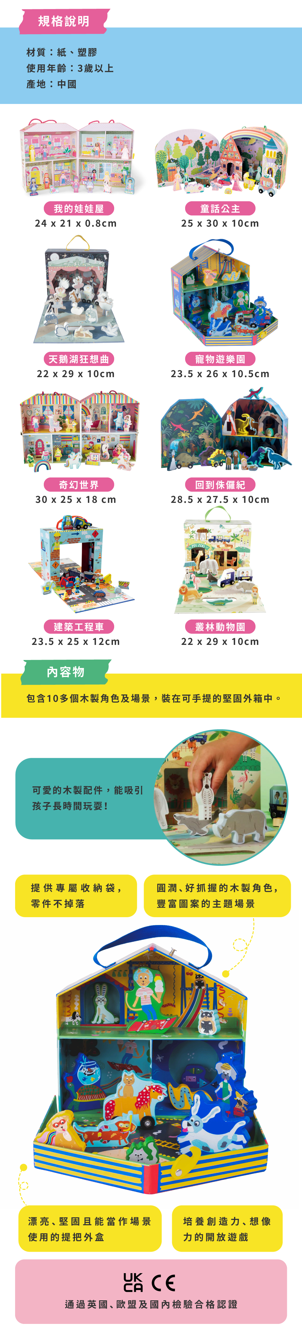 上架_官網