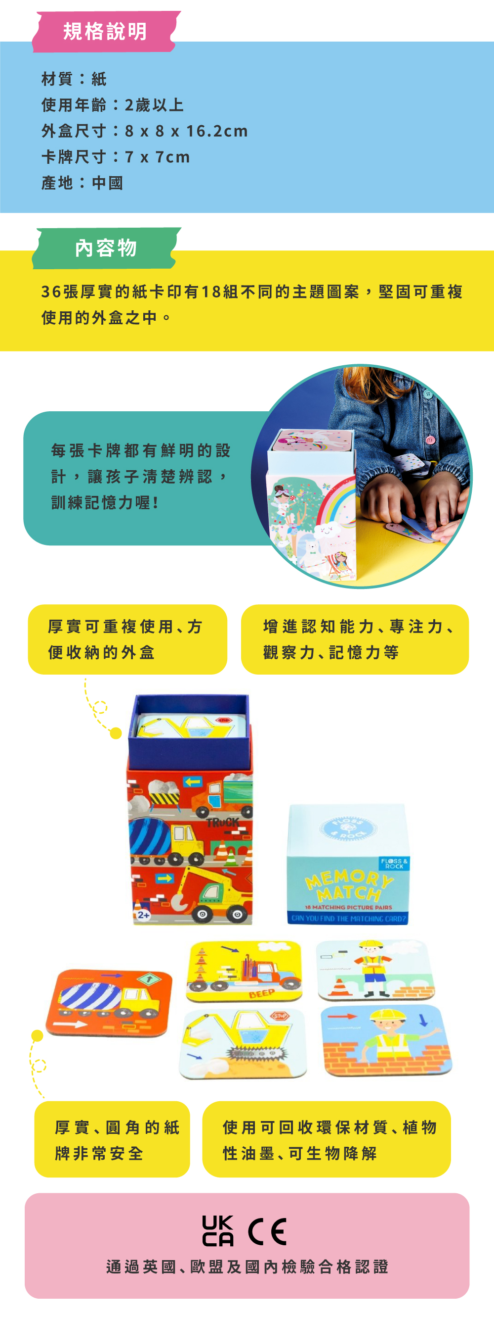 上架_官網