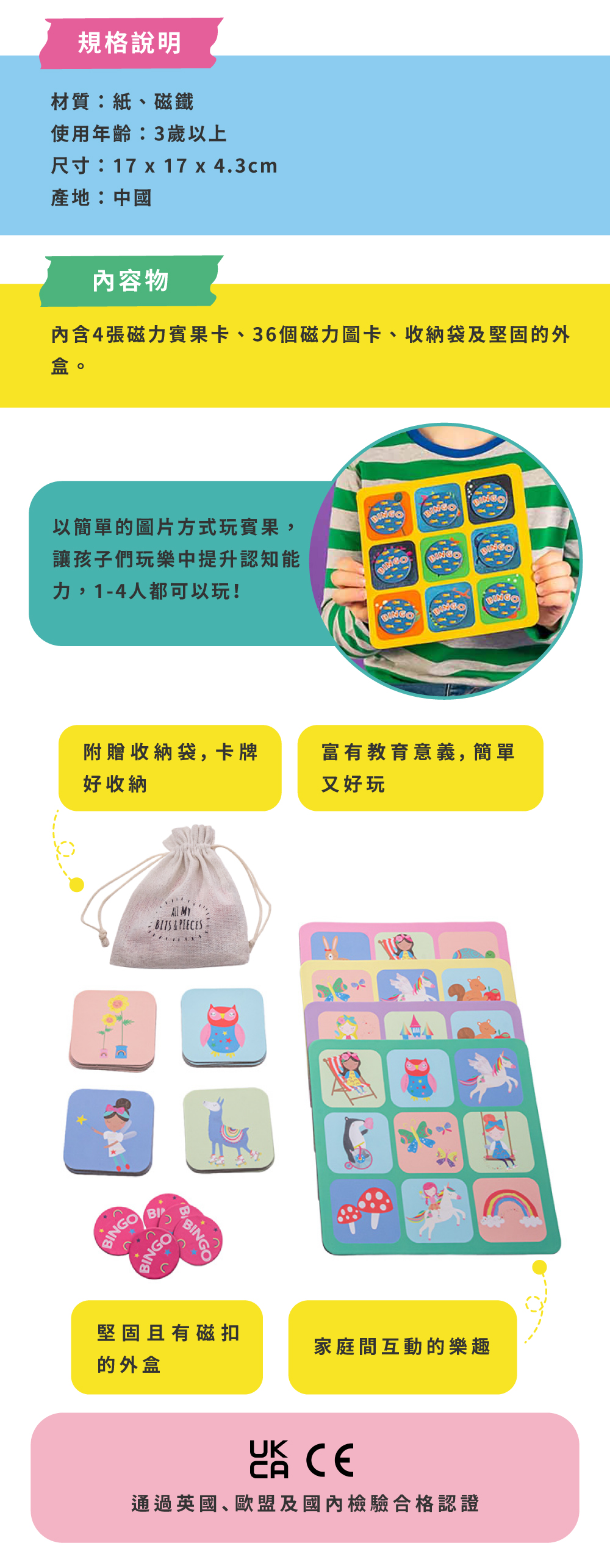 上架_官網