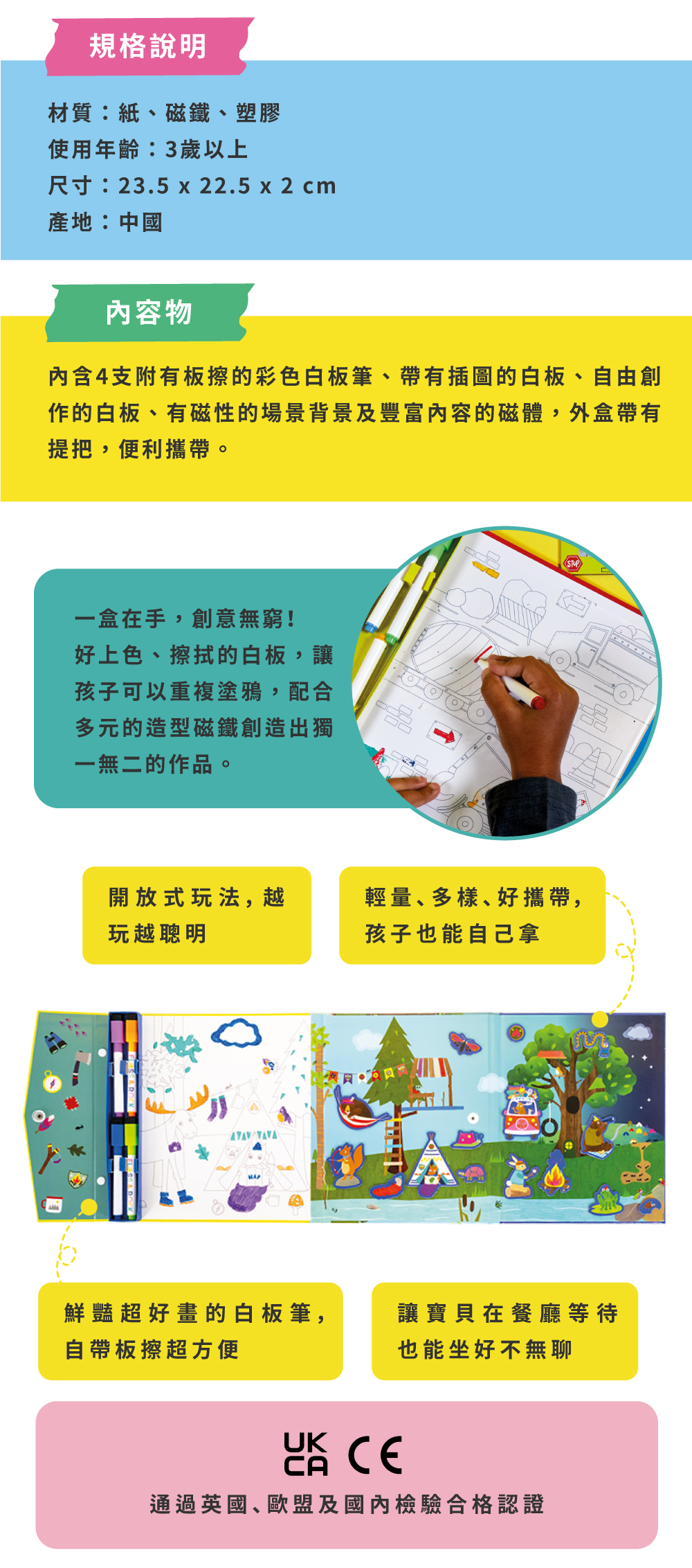 上架_官網