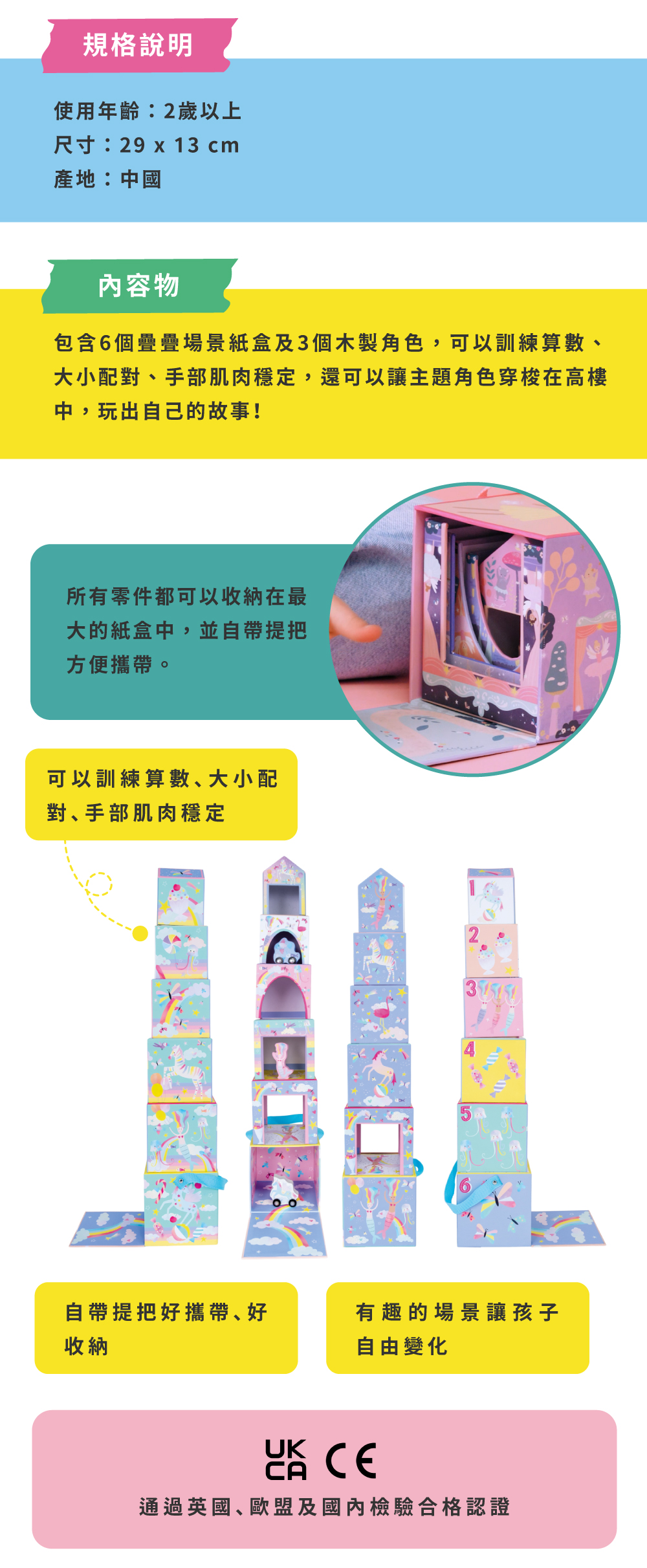 上架_官網