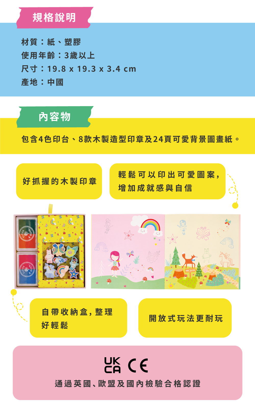 上架_官網