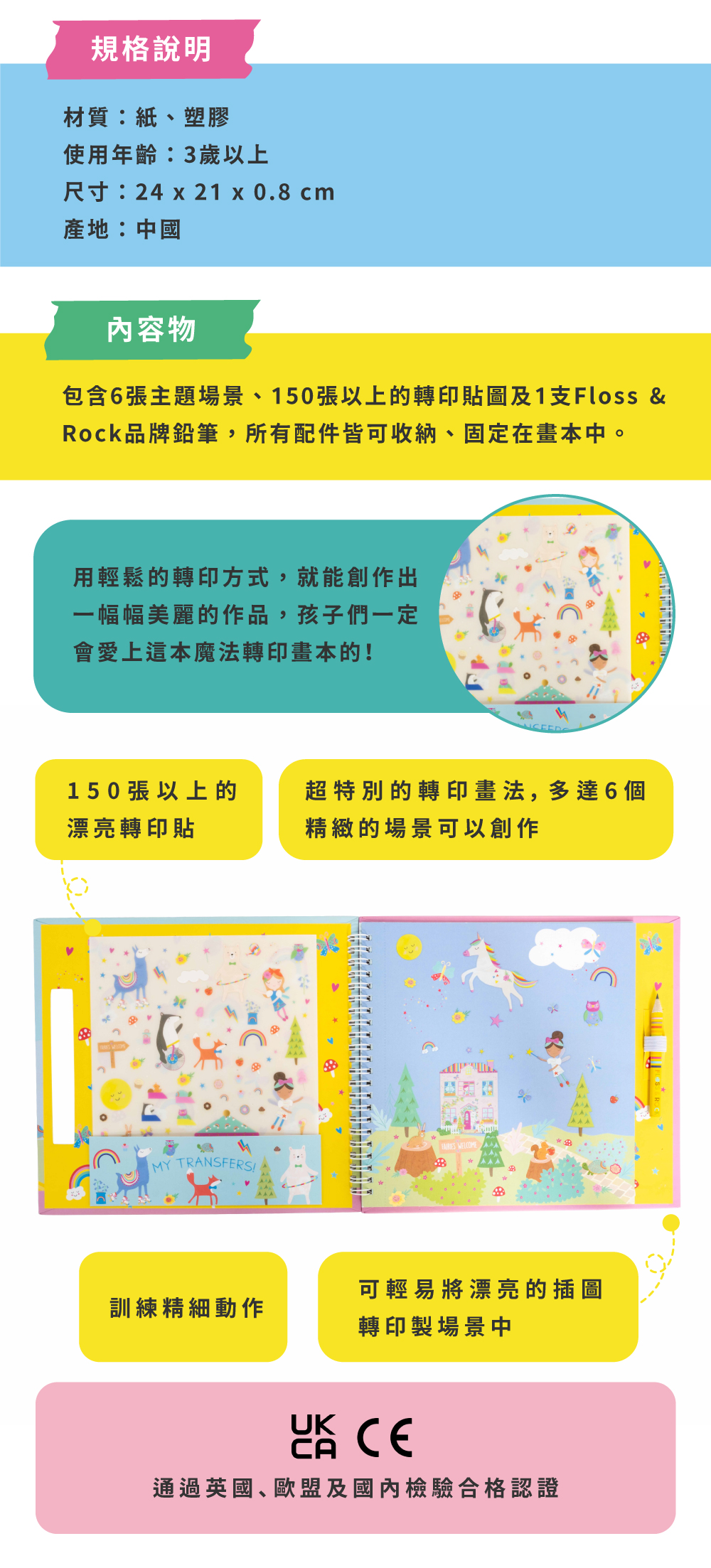 上架_官網