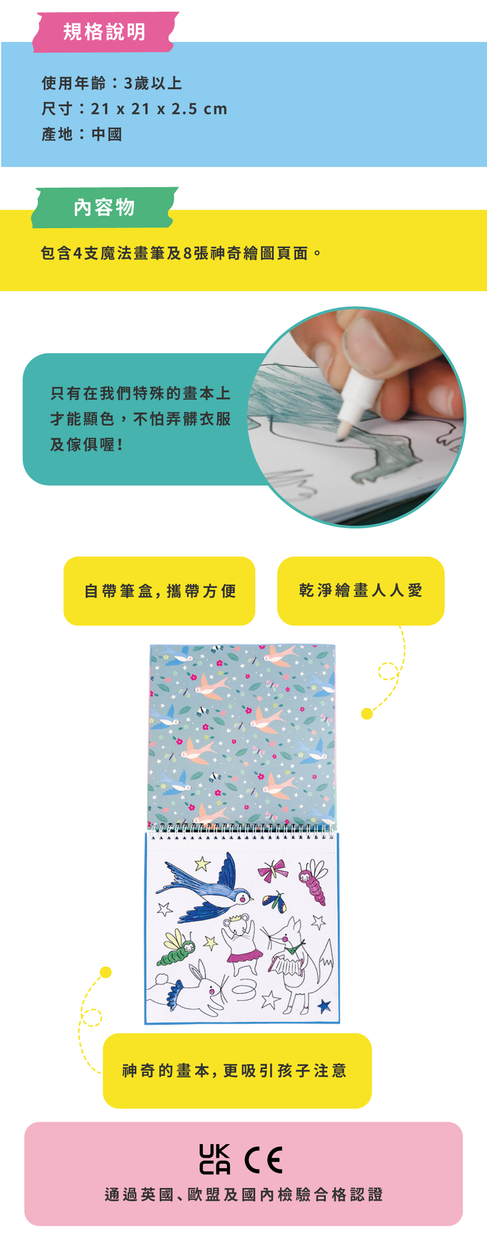 上架_官網