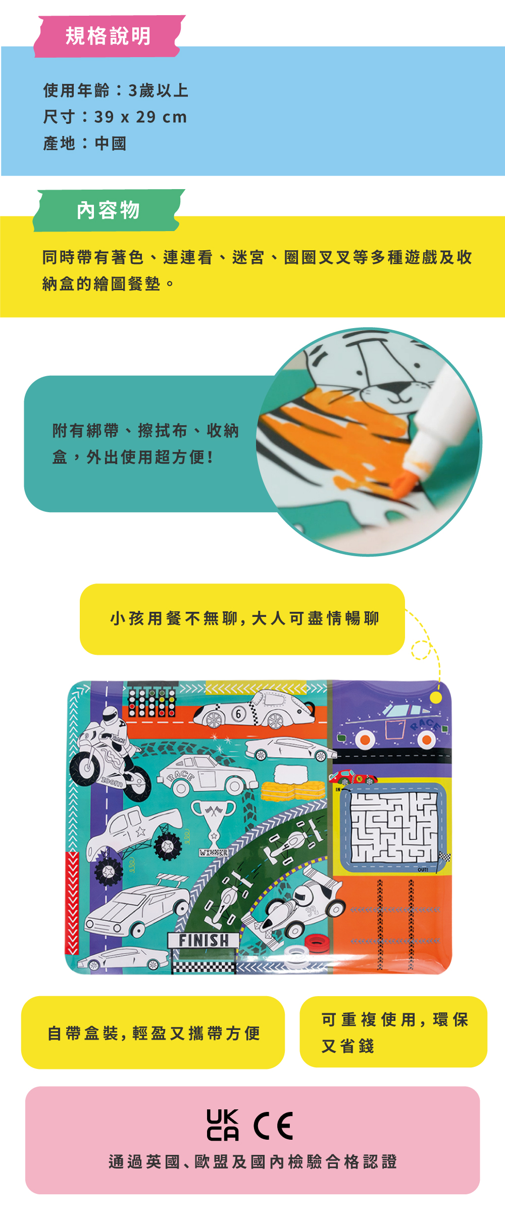 上架_官網