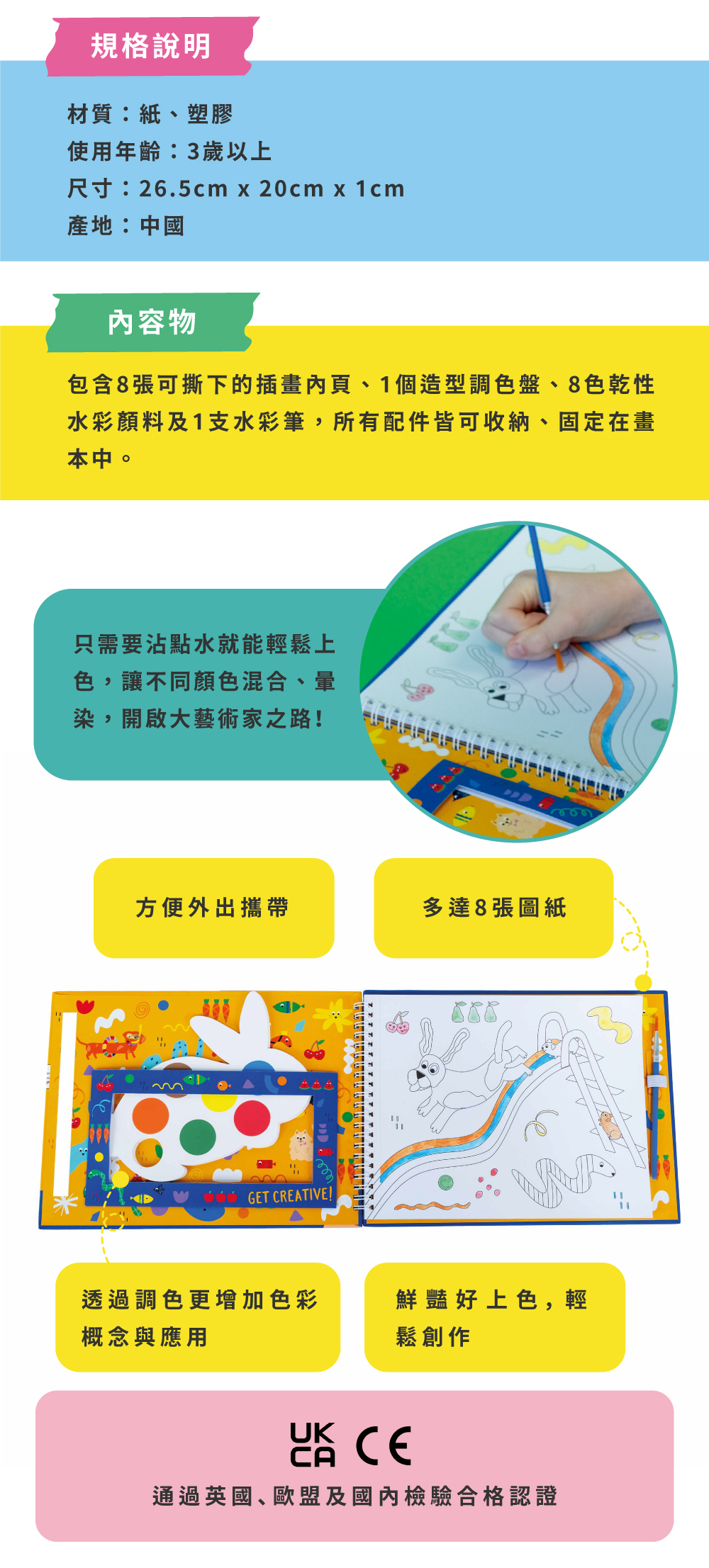 上架_官網