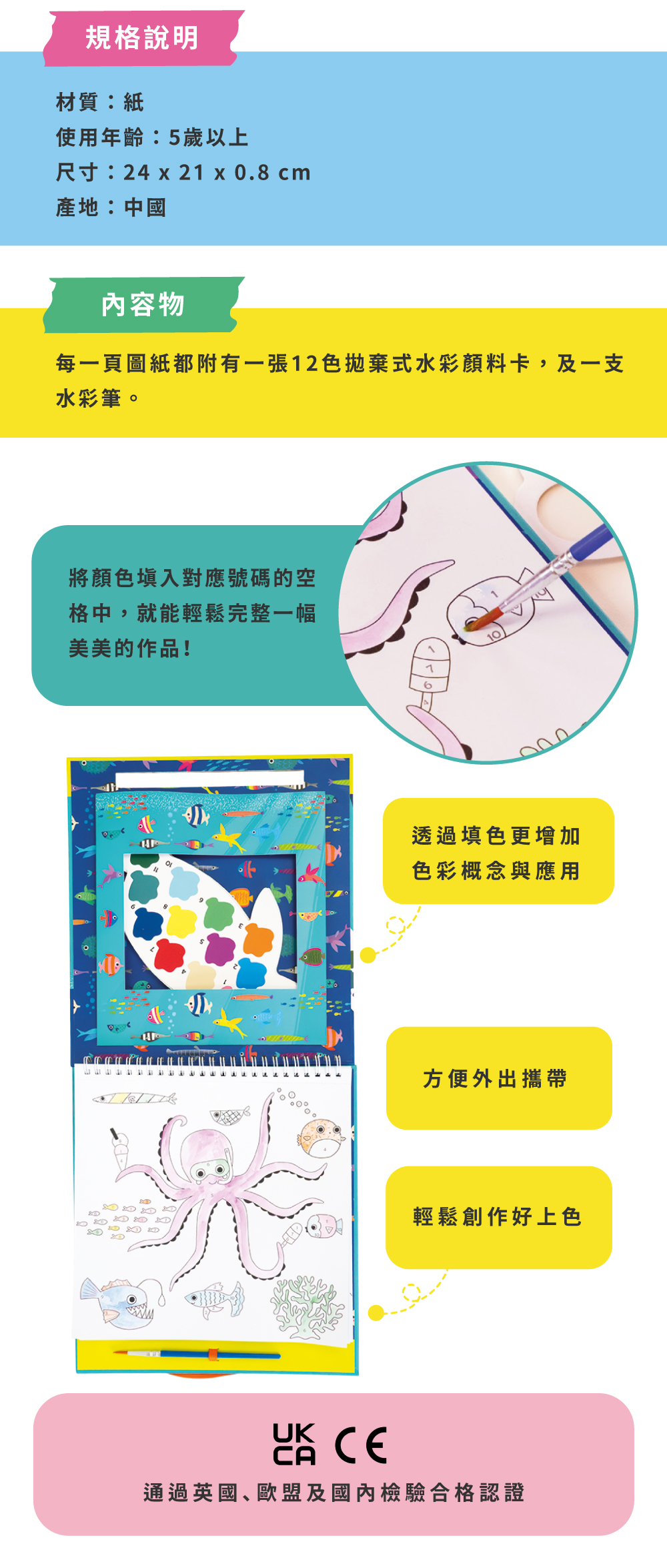 上架_官網