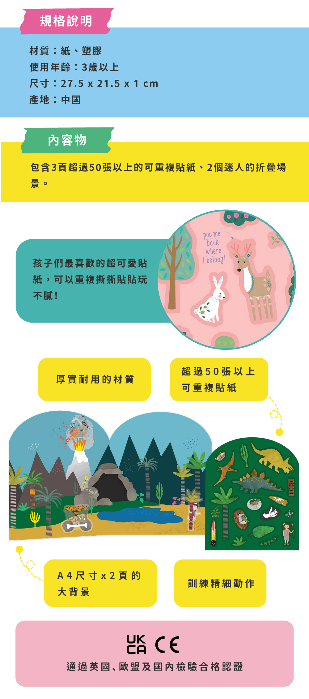 上架_官網