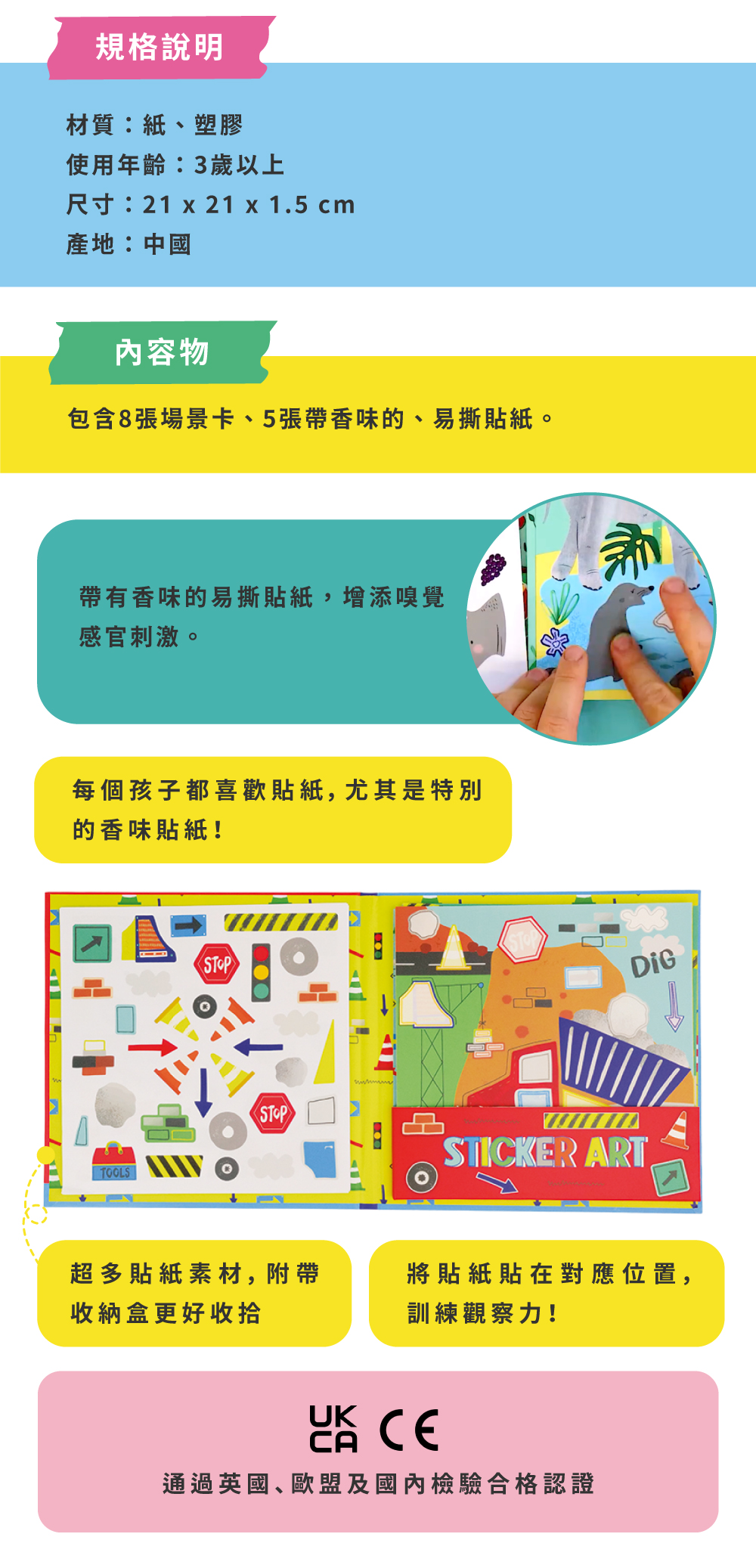 上架_官網