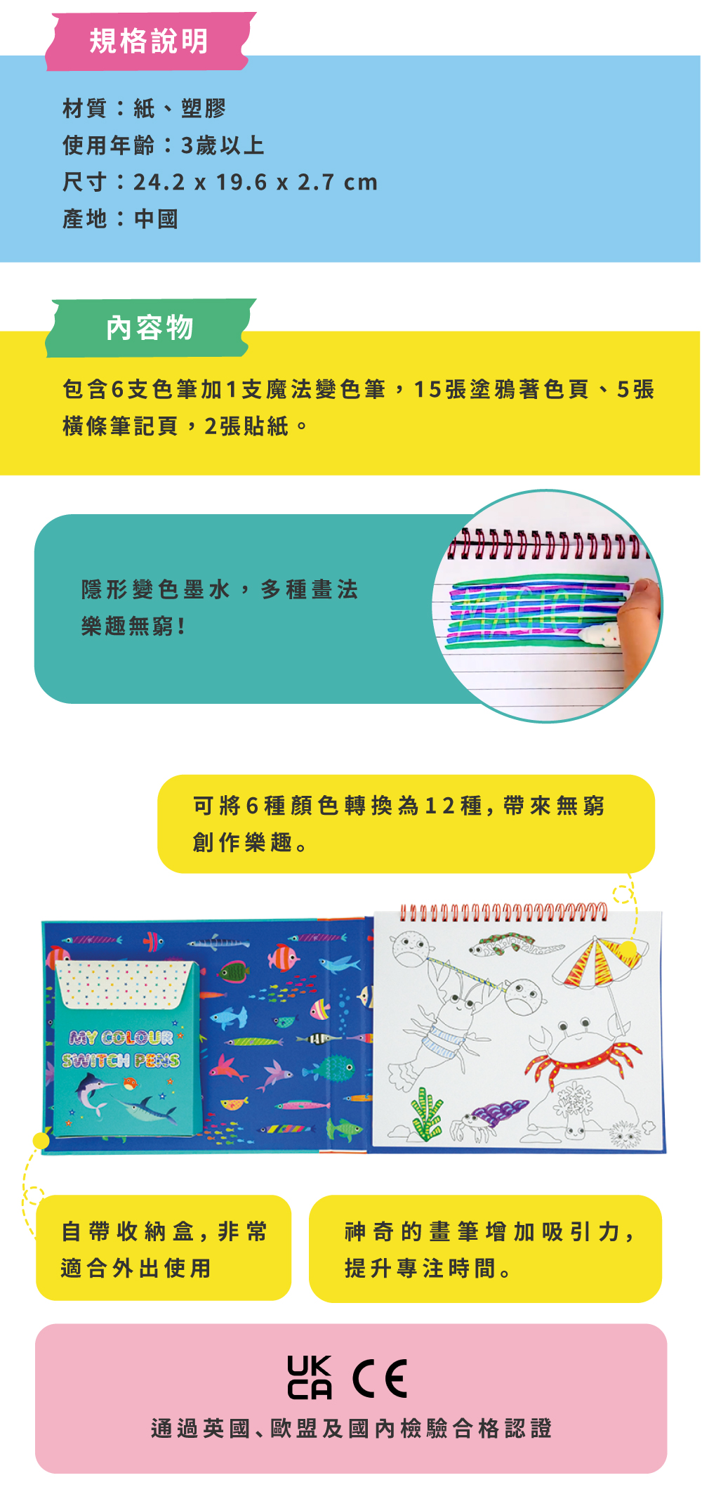 上架_官網