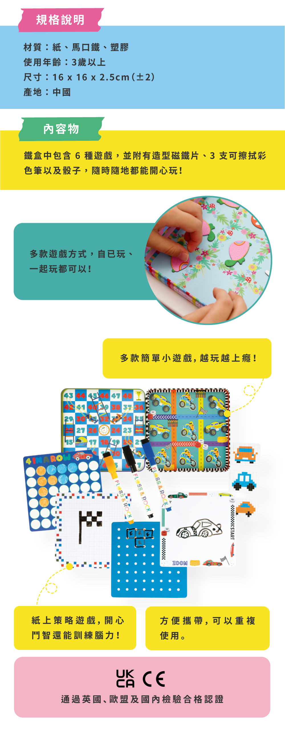 上架_官網