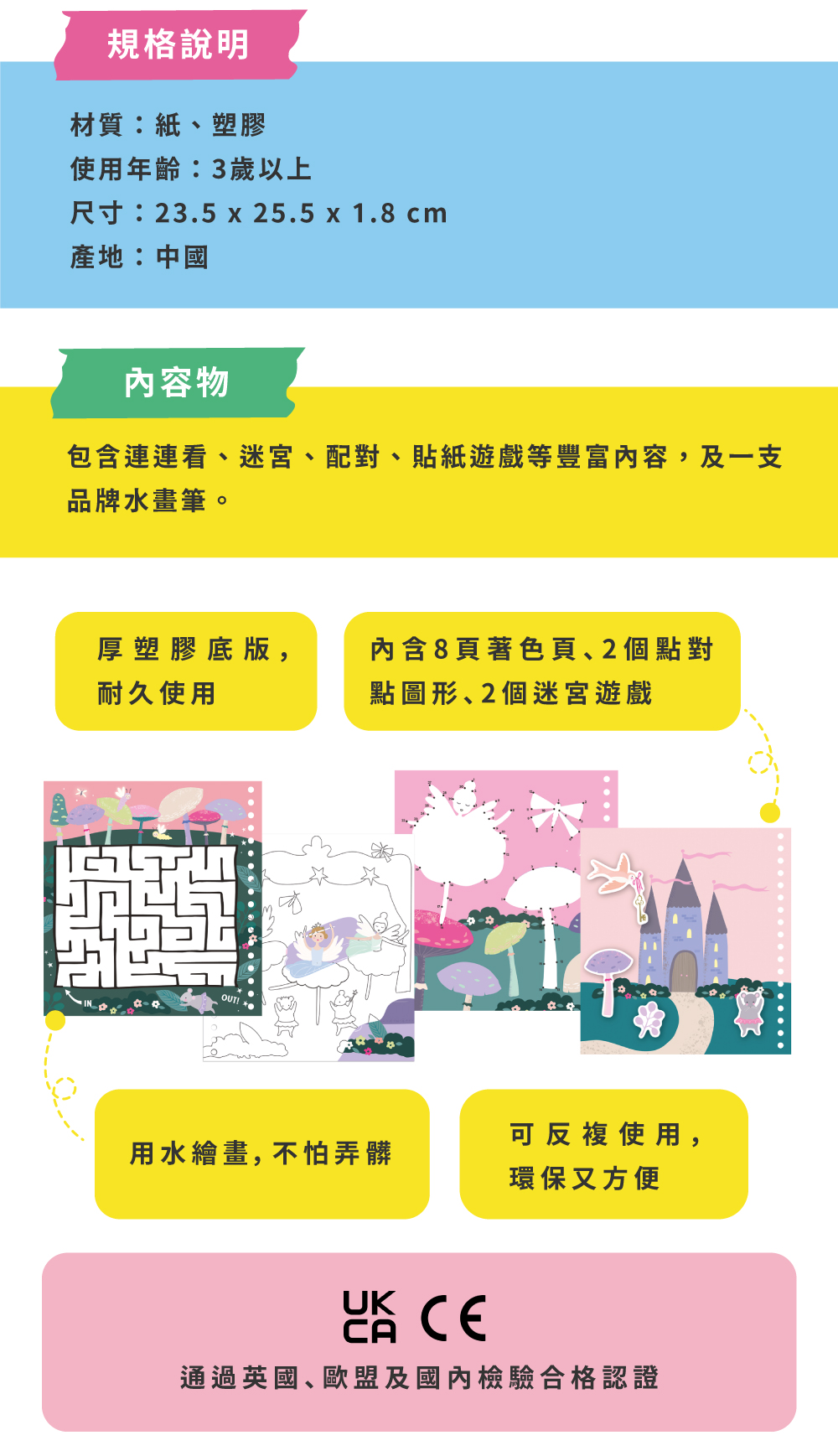 上架_官網