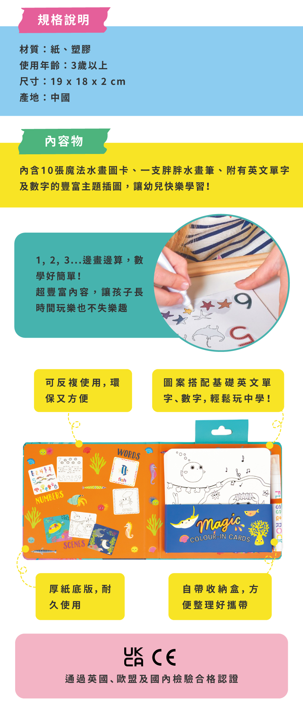 上架_官網