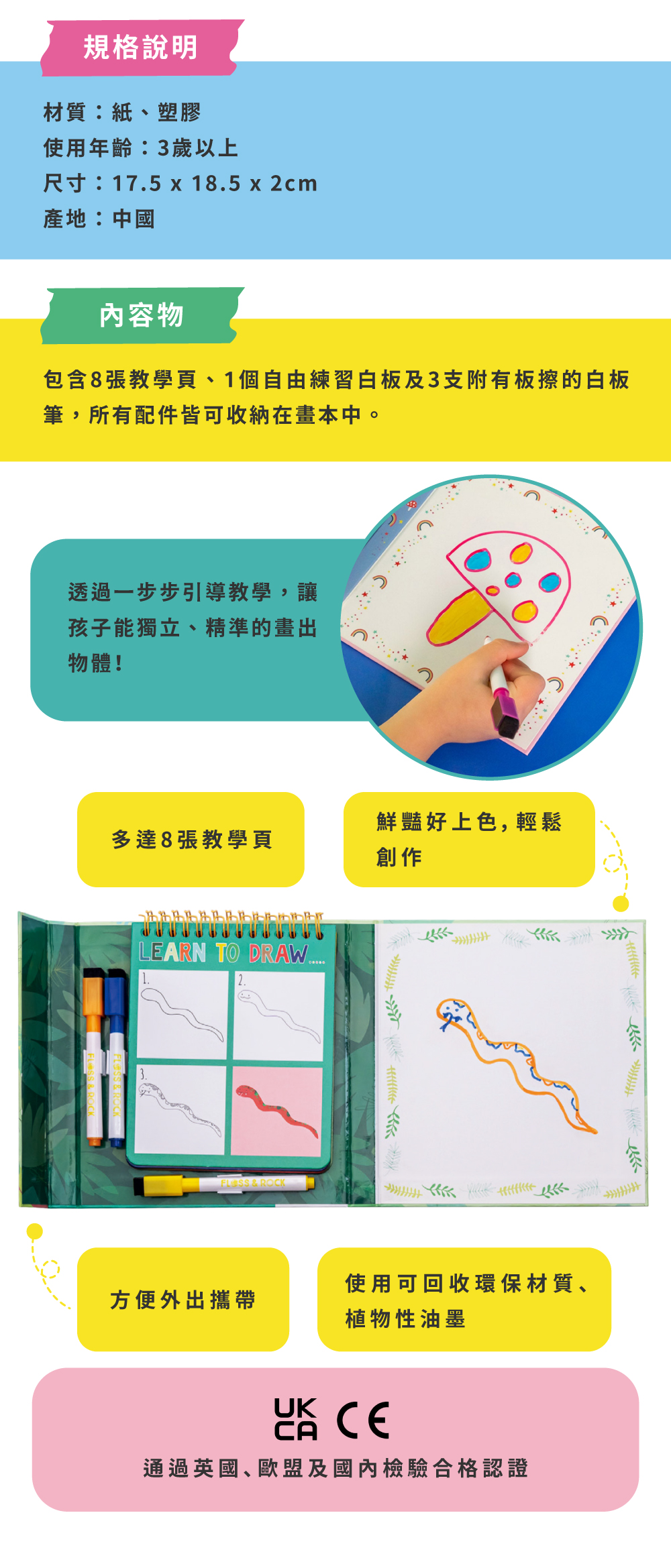 上架_官網