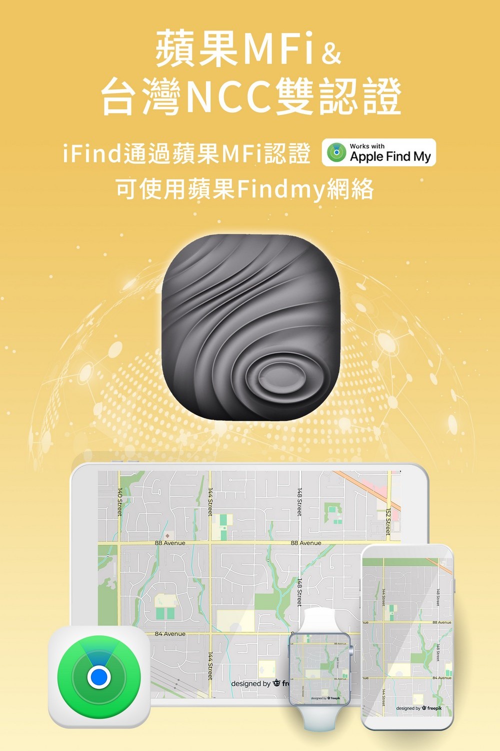 iFind6