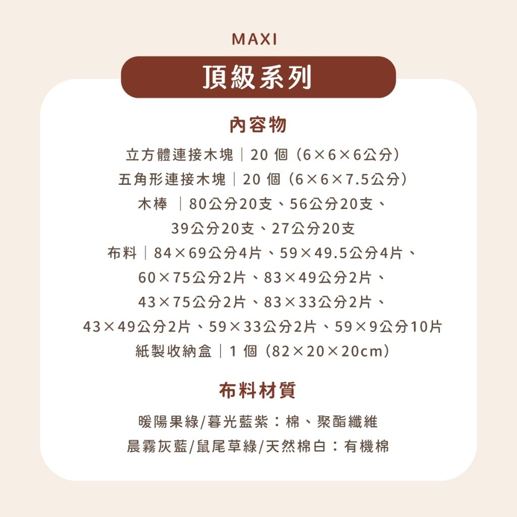 tw-11134207-820ld-mmjt2e4eblkx10