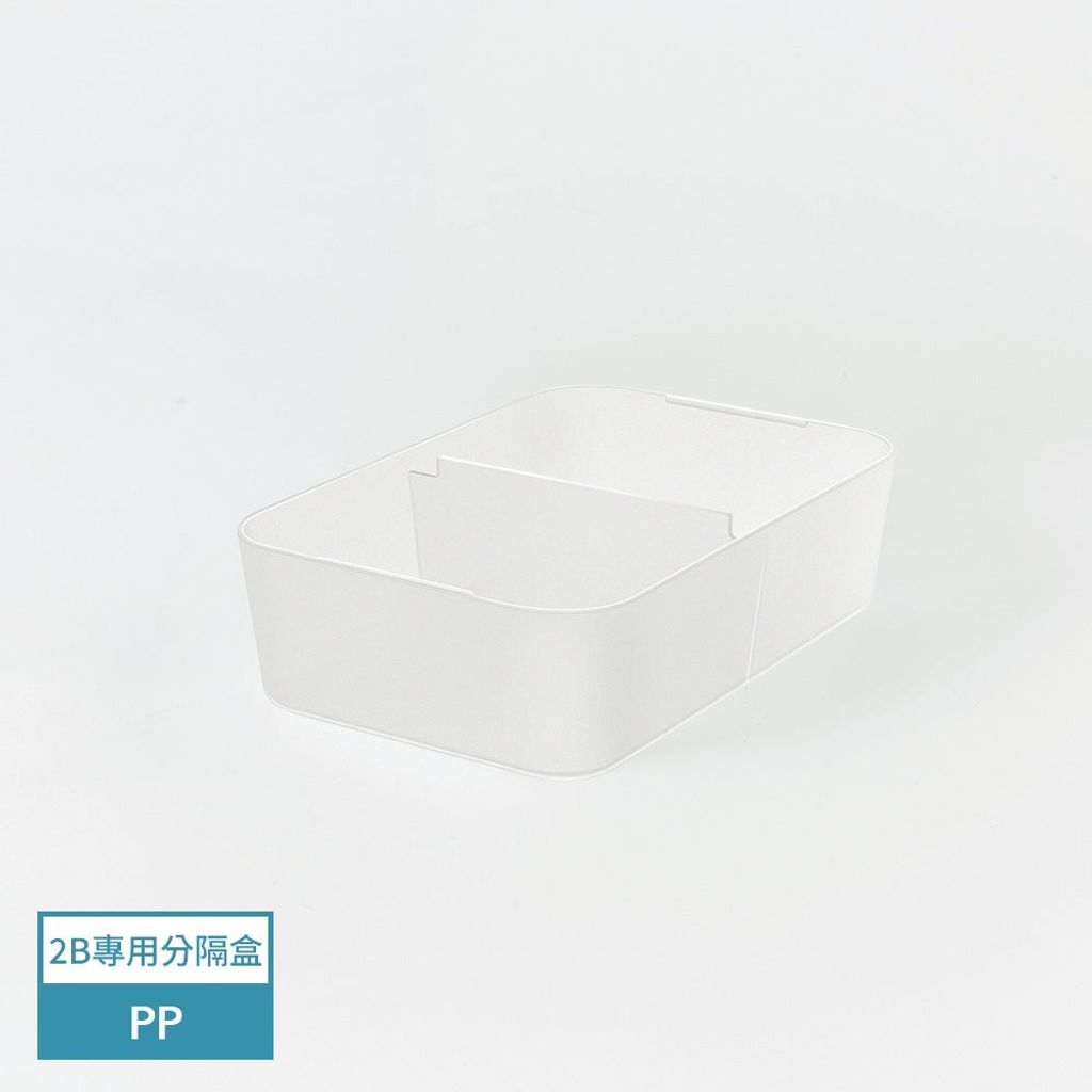 2B_divider_3000x