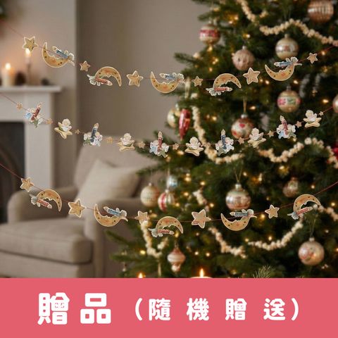 251203-聖誕活動_商品圖2