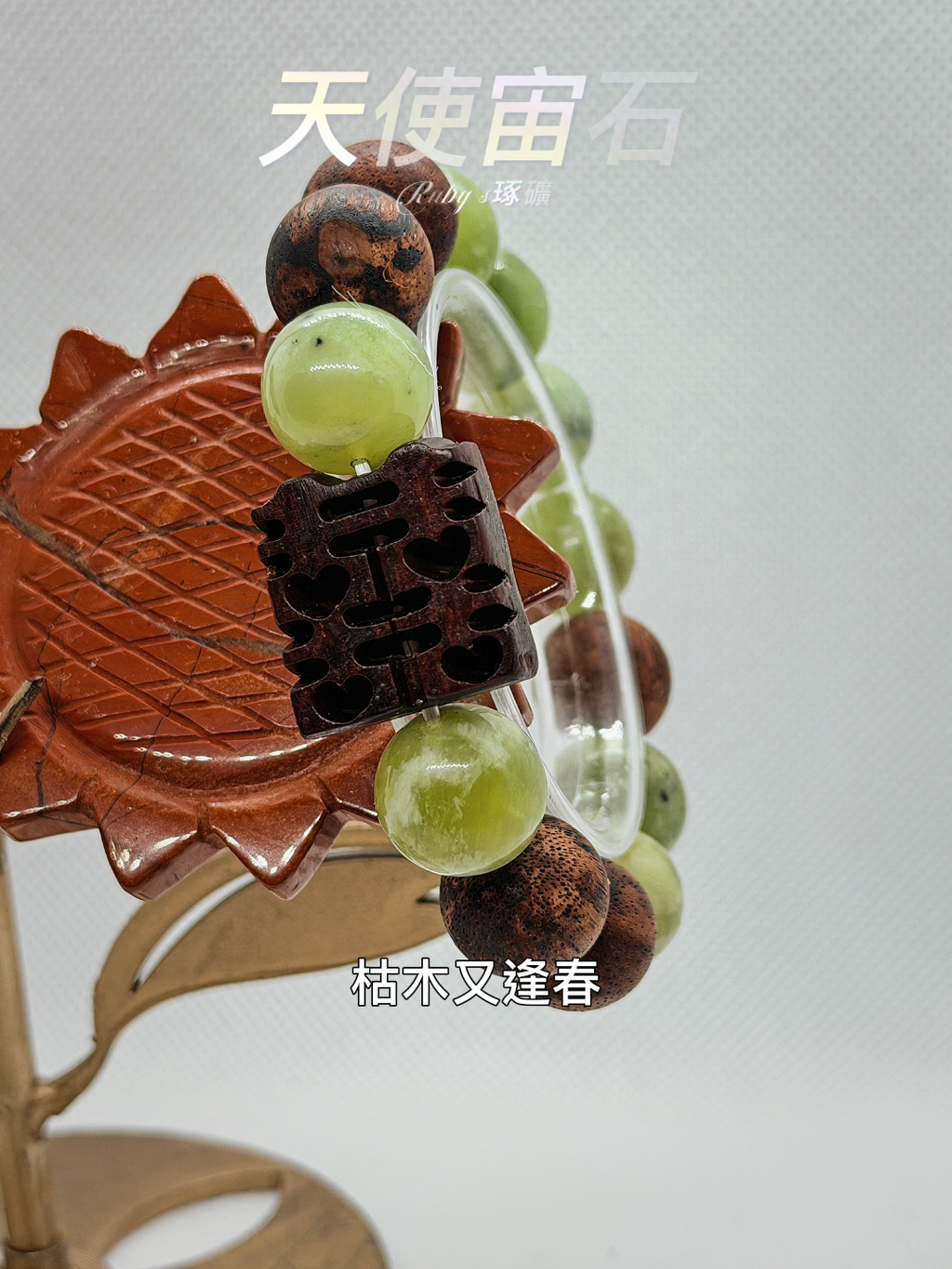 image_8547BDAA-D895-4CA0-8CEB-BEE1131657C5_1760916172