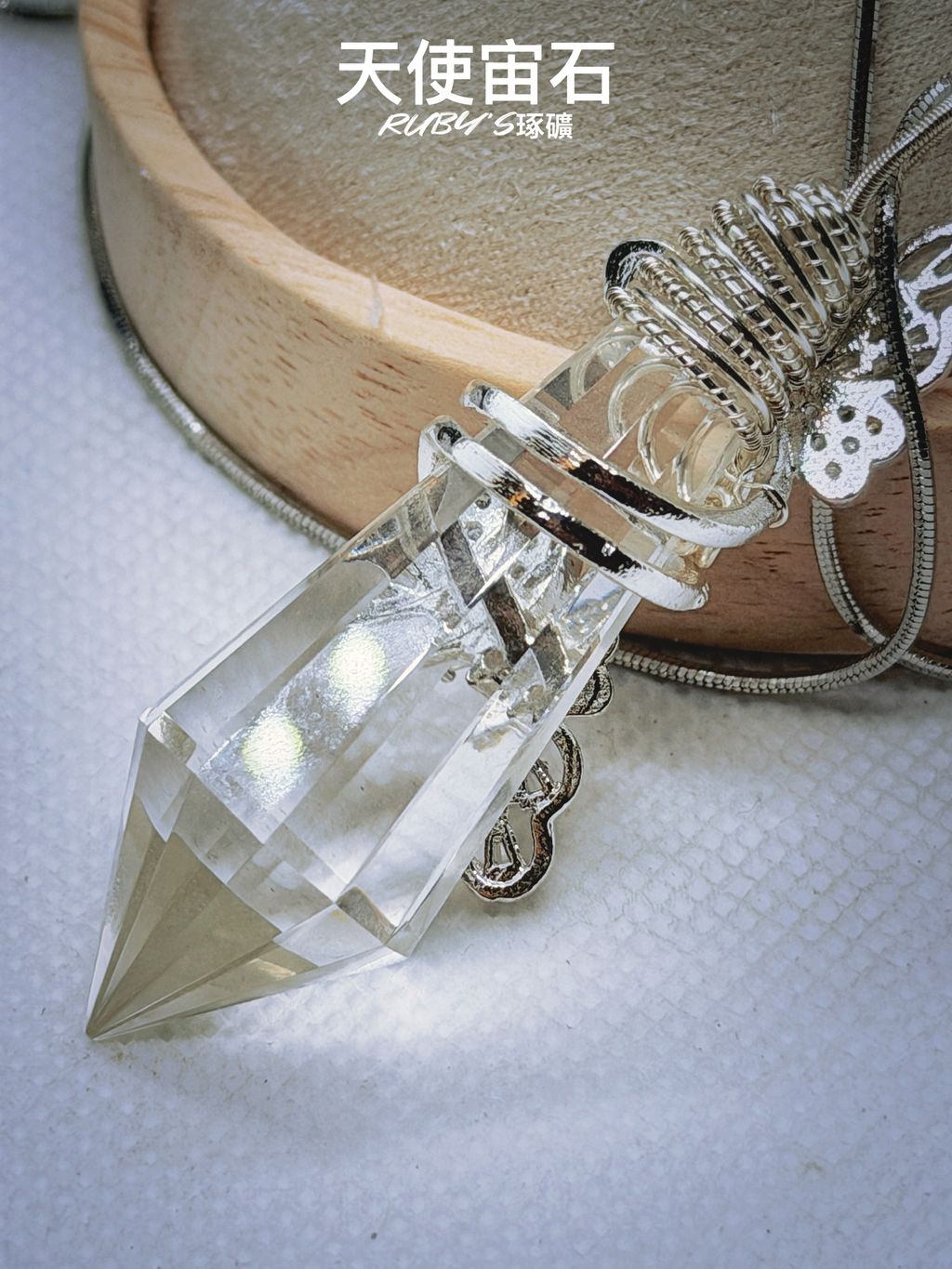 image_53E6EBA8-1247-4300-94E1-F05C30EC9521_1767117747