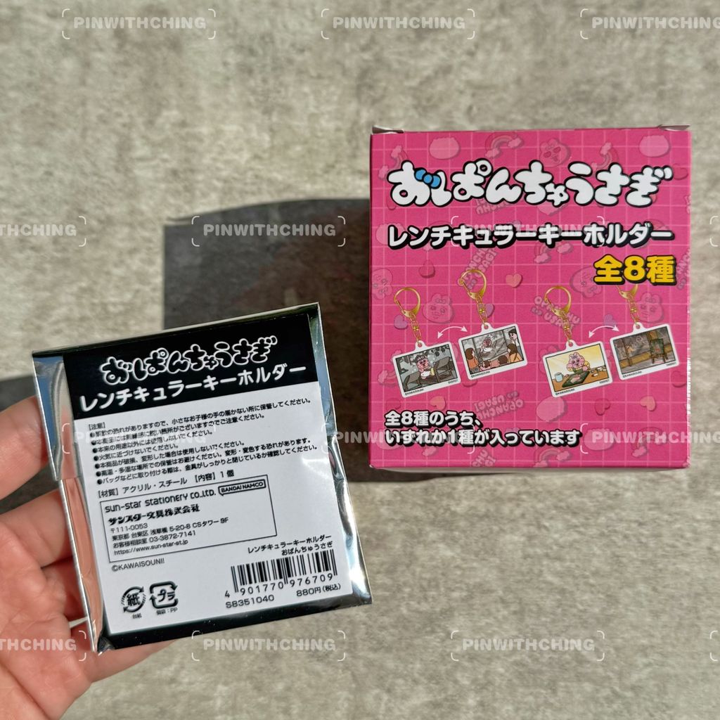 image_FF671336-4D07-45A4-88F6-C250B8CC5308_1773774618