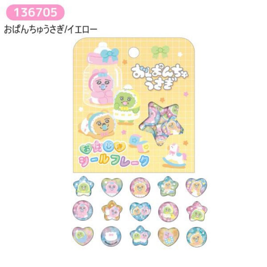 tw-11134207-820li-mp3sncsc1fd730