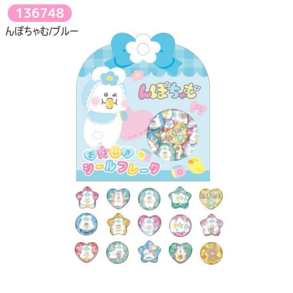 tw-11134207-820li-mp3snjwh5frfd2