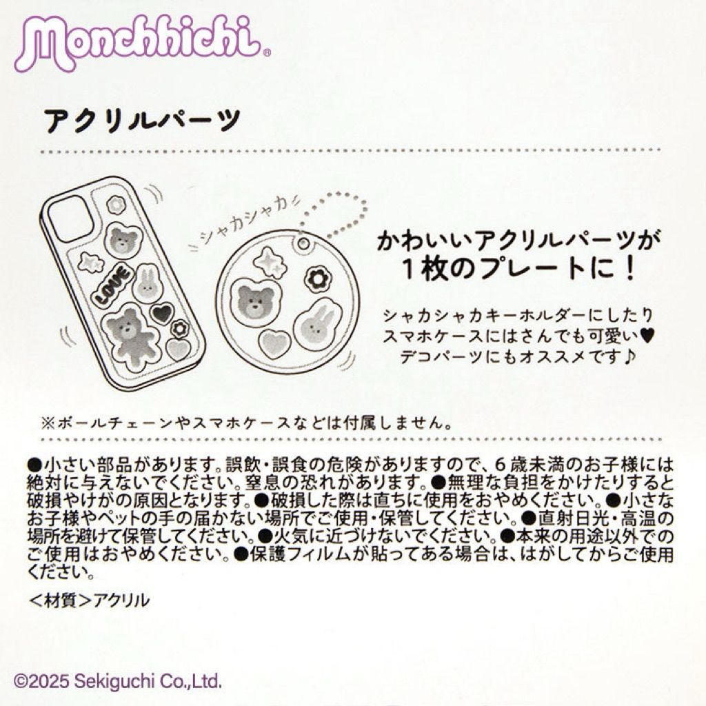 tw-11134207-820ld-mq317cywexakd8