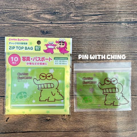 tw-11134207-23030-1impu97t56nve4