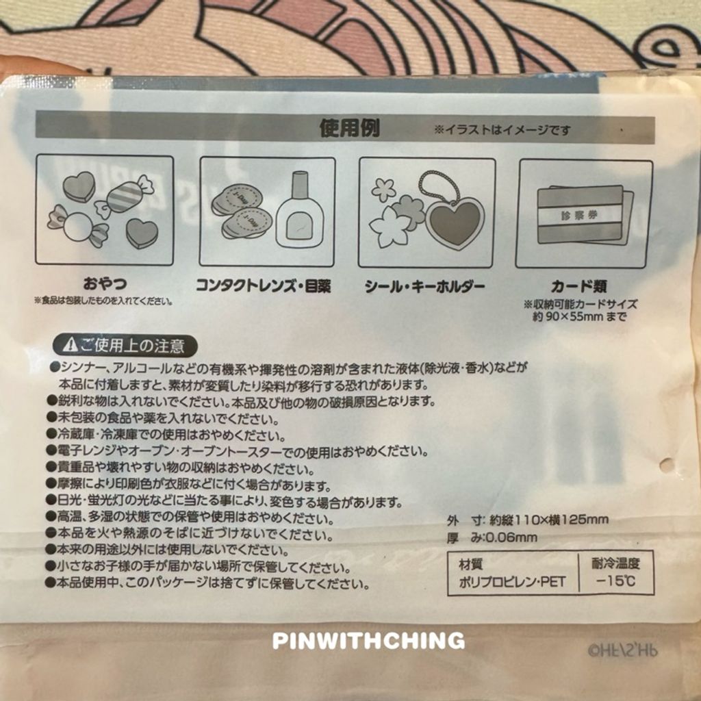 tw-11134207-7rasd-m4u9xhwary9i09