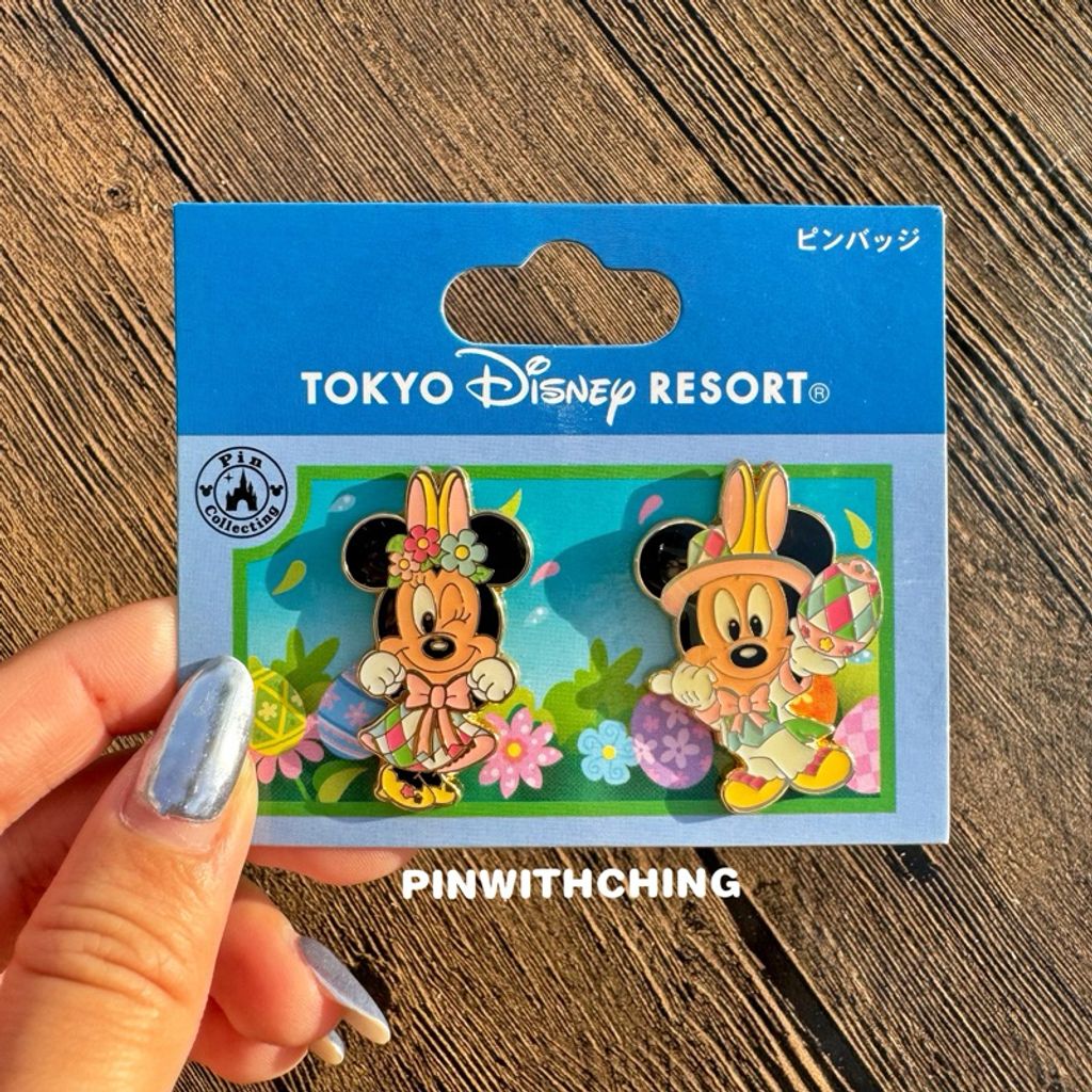 tw-11134207-7rask-m2ctszmq1xvp12