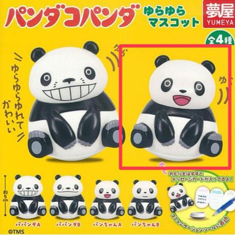 tw-11134207-81ztd-mfr5mb764zrf39