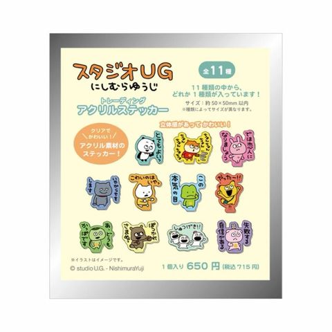 tw-11134207-81ztd-mgtotjjrpwjs06