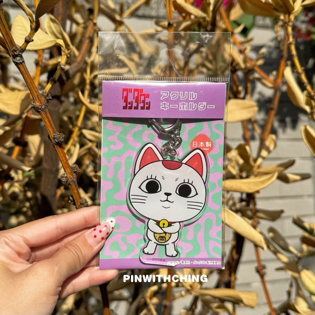 tw-11134207-81zto-mhhwzdg4m22o20