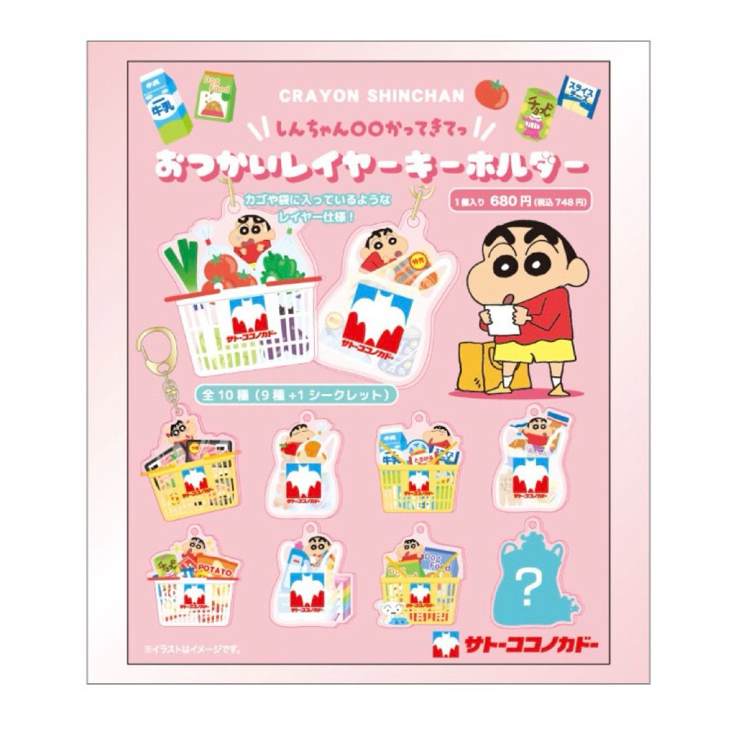 tw-11134207-81ztg-milqavndrnd267