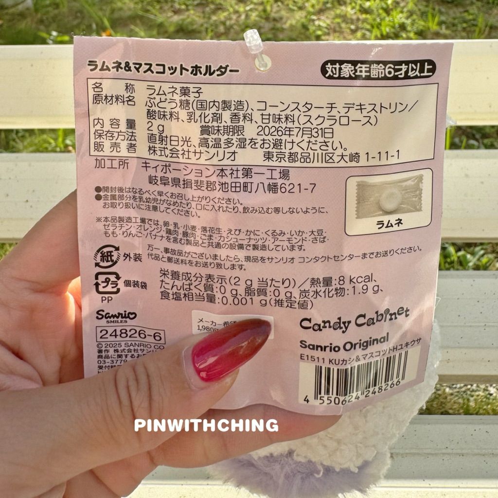 tw-11134207-81ztk-milzjdi0nsht5f