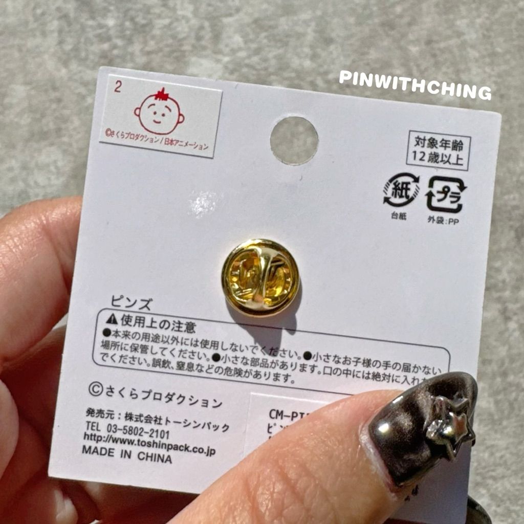 tw-11134207-81zti-mjh669qljrpf99