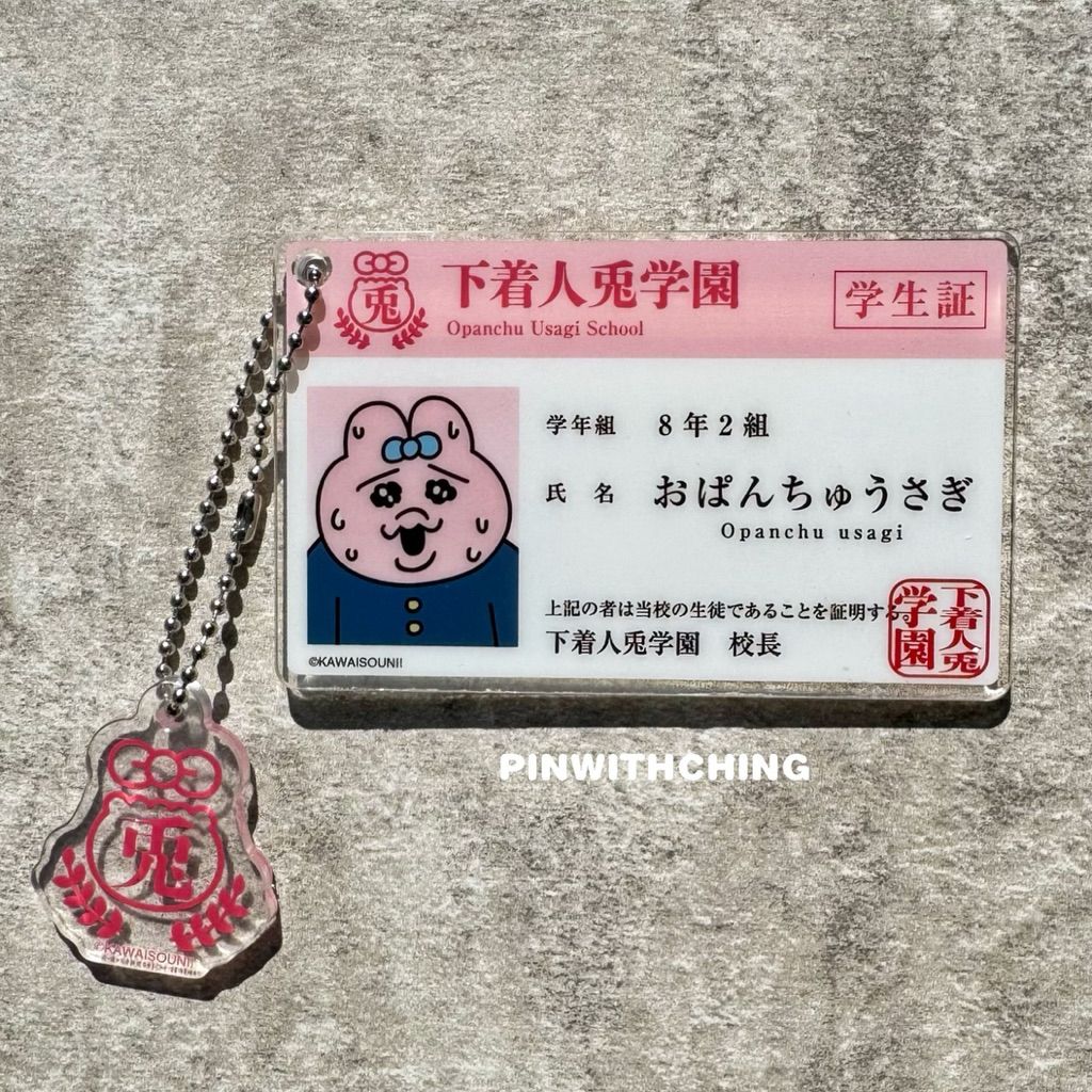 tw-11134207-81ztf-mjshirj8ndhec3