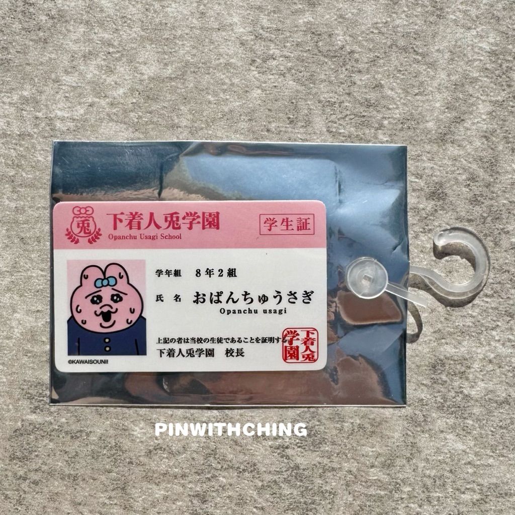 tw-11134207-81ztj-mjshjd9oaosl1c