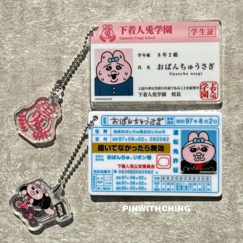 tw-11134207-81ztd-mjsh8x4eucck2a